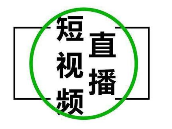 淘宝短视频成为流量新入口