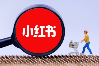 2025年618小红书素人种草技巧大揭秘