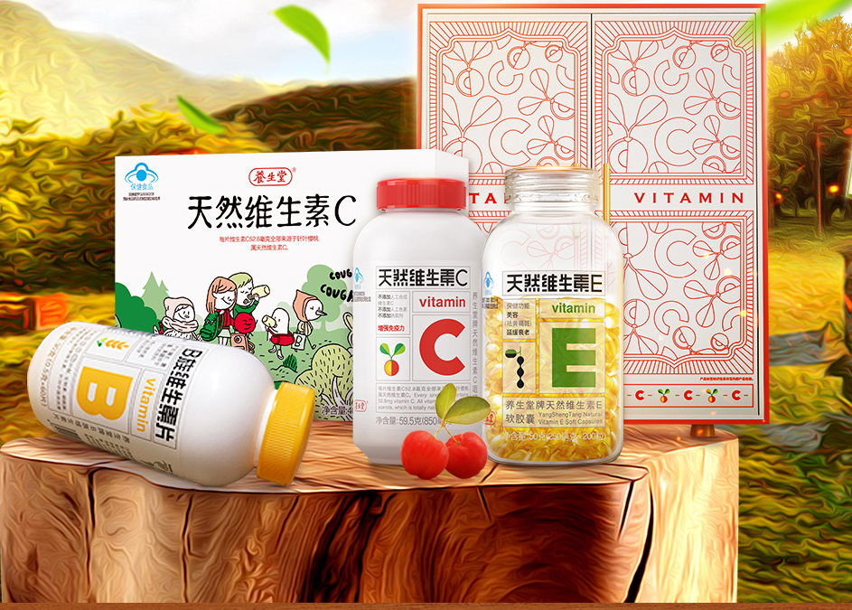 养生堂旗舰店