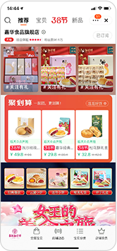 嘉华食品旗舰店