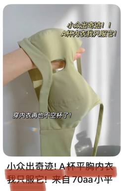 标题利益点