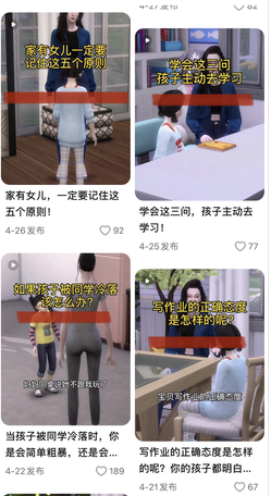 文字标写重点