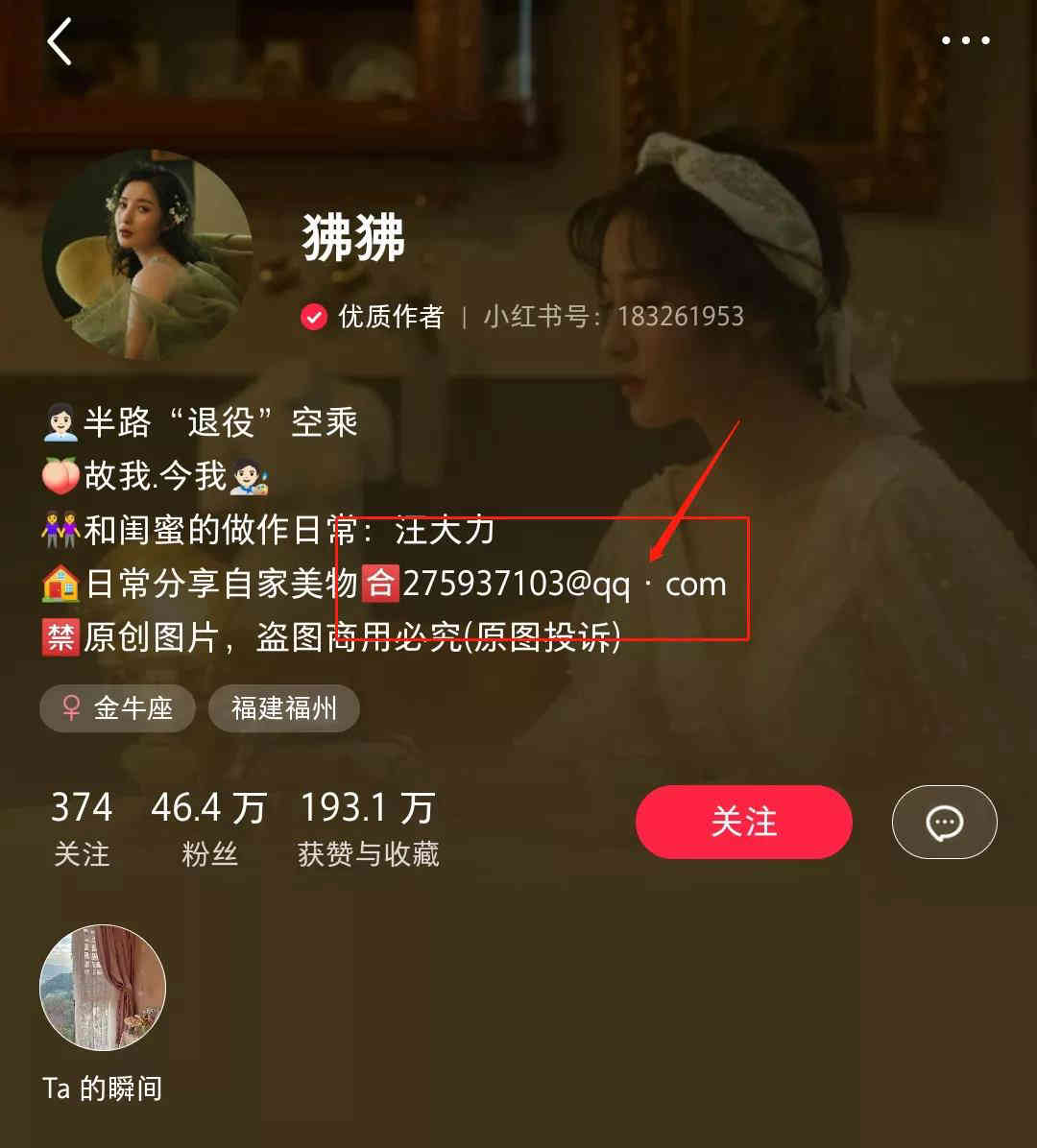 小红书引流招式大全｜附详细案例 - 知乎