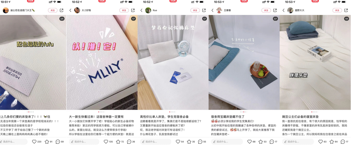 优质笔记