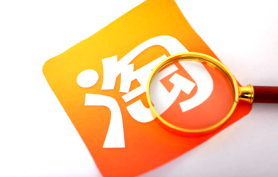 淘宝天猫618内容营销流量放大技巧介绍