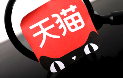 天猫618U享礼内容营销商家报名说明