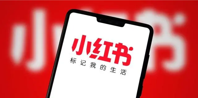 小红书品牌推广商家私域运营指南