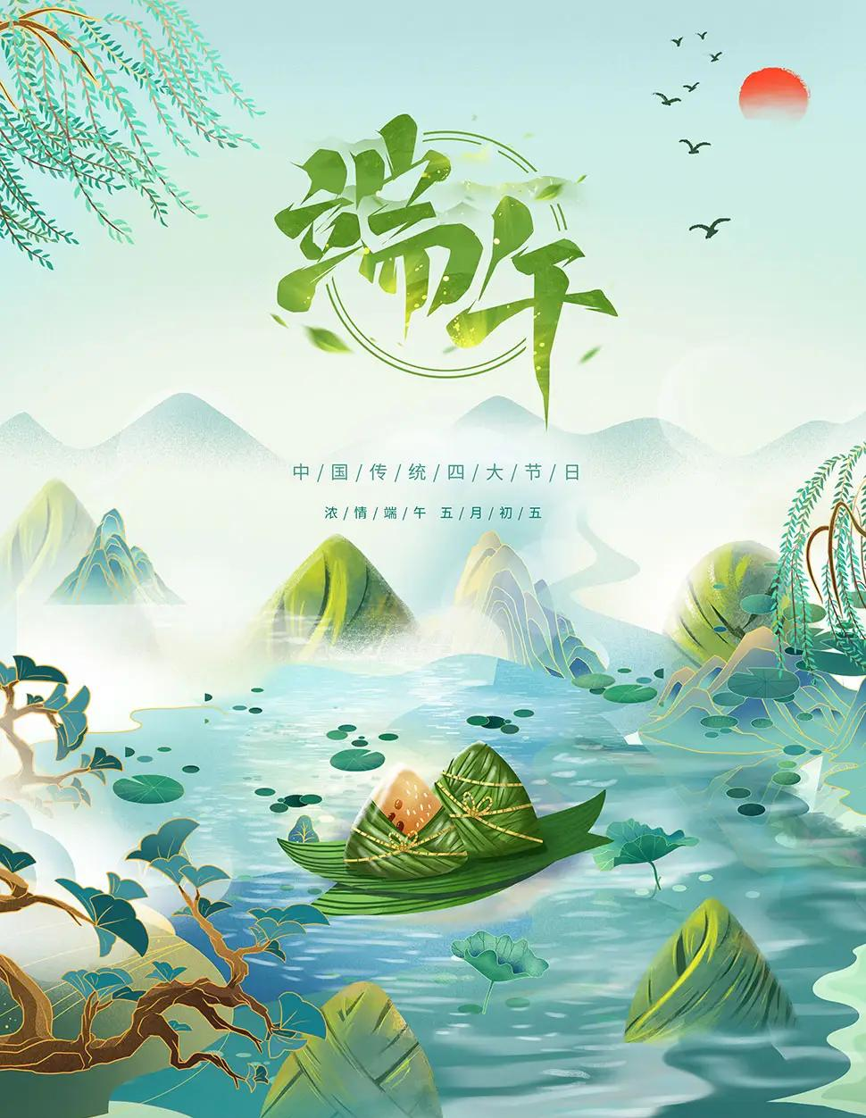 2022年酷驴大数据端午节放假通知